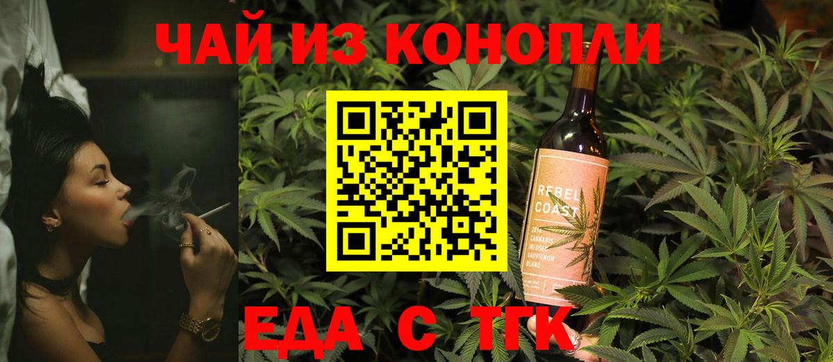 Alpha PVP СК кристаллы  Лсд 25  Алушта  МАРИХУАНА  Вход с VPN  Меф МЯУ МЯУ  