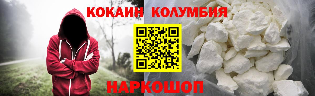 COCAIN 98% Алушта