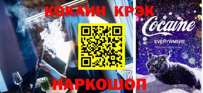 героин Абинск