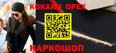 героин Абинск