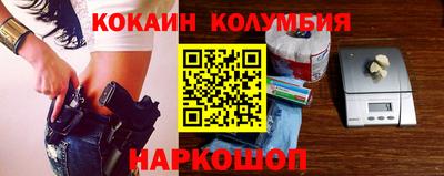 кокаин VHQ Абакан
