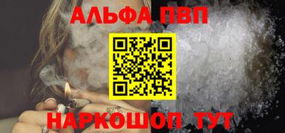 кокаин VHQ Абакан