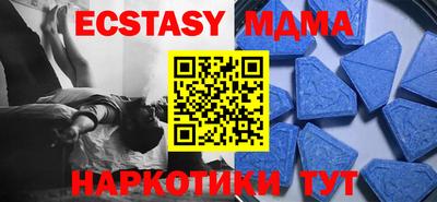 героин Абинск