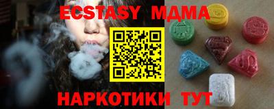 героин Абинск