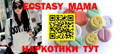 кокаин VHQ Абакан