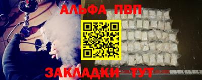 кокаин VHQ Абакан