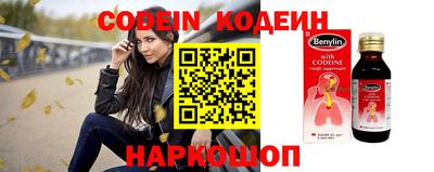 кокаин VHQ Абакан