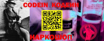 кокаин VHQ Абакан