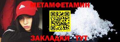 кокаин VHQ Абакан