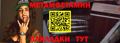 кокаин VHQ Абакан