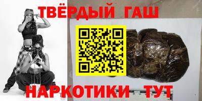 героин Абинск