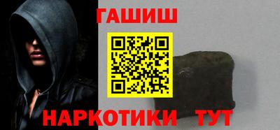 кокаин VHQ Абакан