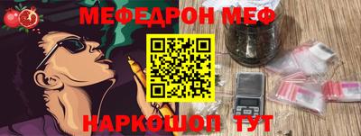 героин Абинск