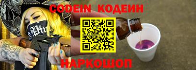 героин Абинск