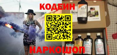 героин Абинск