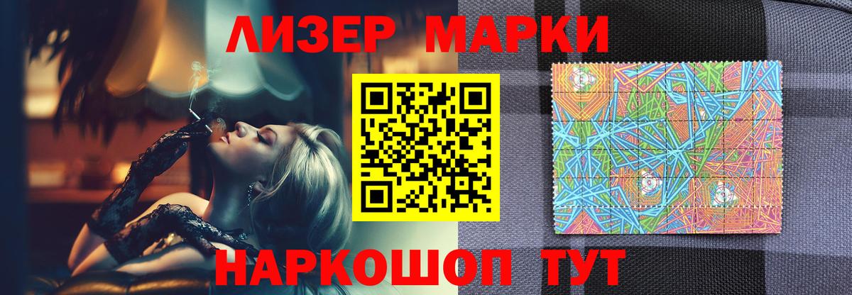 Лсд 25 экстази ecstasy  Вход с VPN  ЛСД экстази кислота  Алушта 