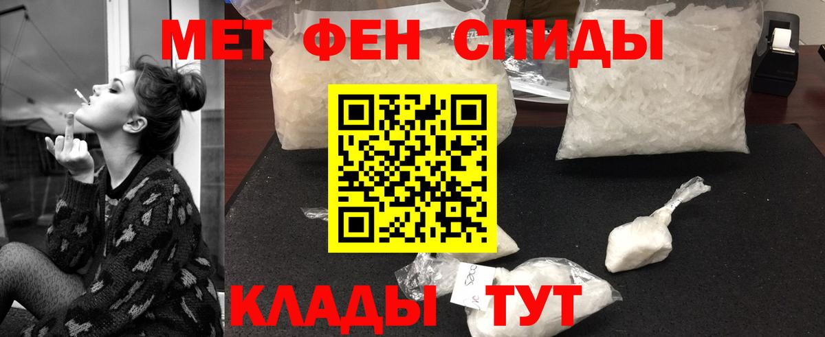 Первитин Декстрометамфетамин 99.9%  Вход с VPN  Первитин Декстрометамфетамин 99.9%  Алушта 