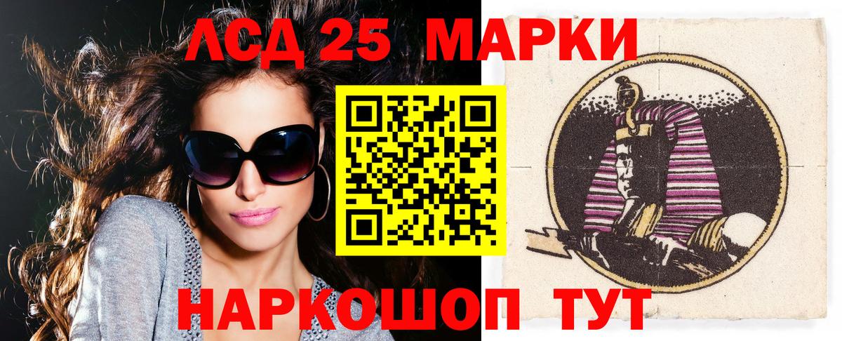 Меф Алушта